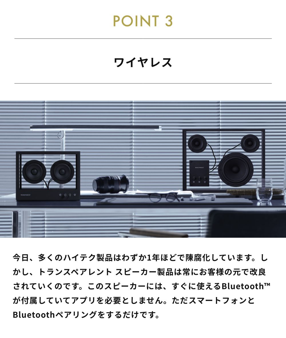 全3色 Transparent Speaker...の詳細画像4
