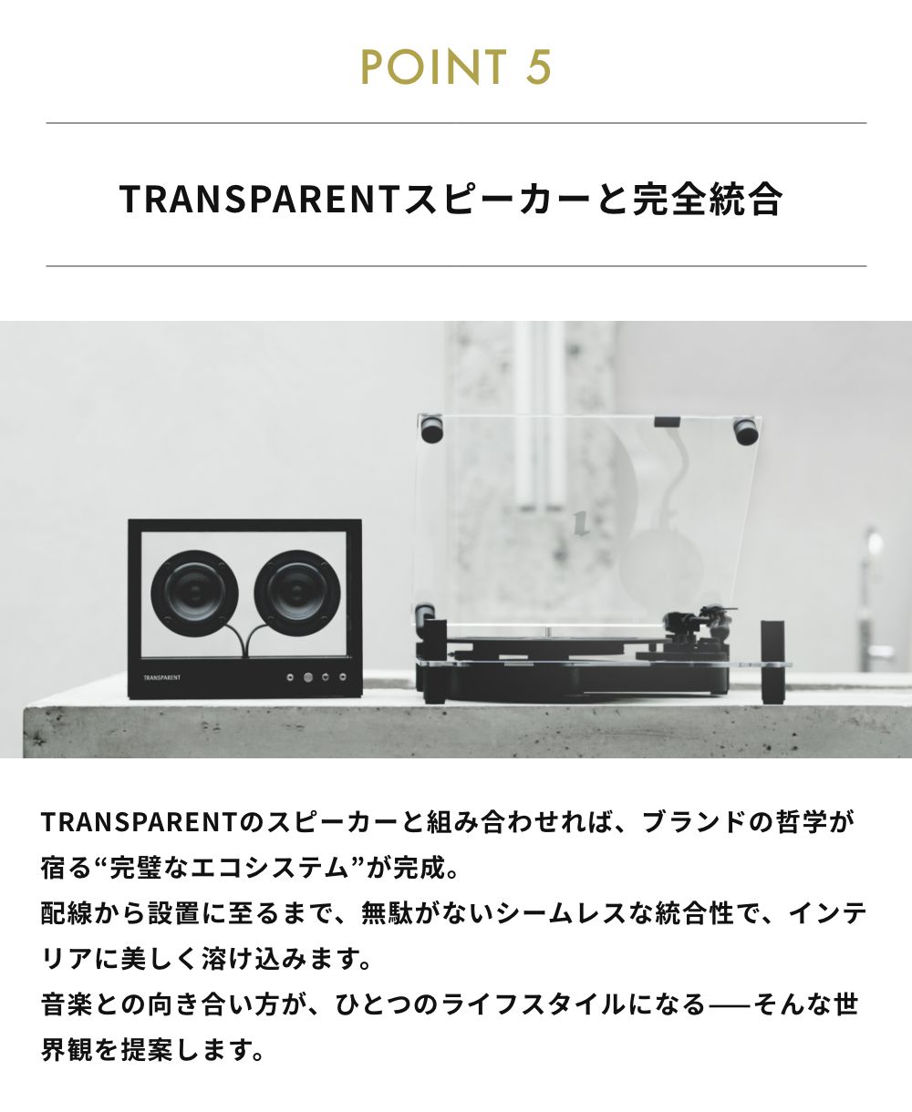 全2色 Transparent Turntable トランスペアレント ターンテーブル 高音質 ブルートゥース スウェーデン 北欧 スケルトン レコード 回転台 レコードプレイヤー |  | 08