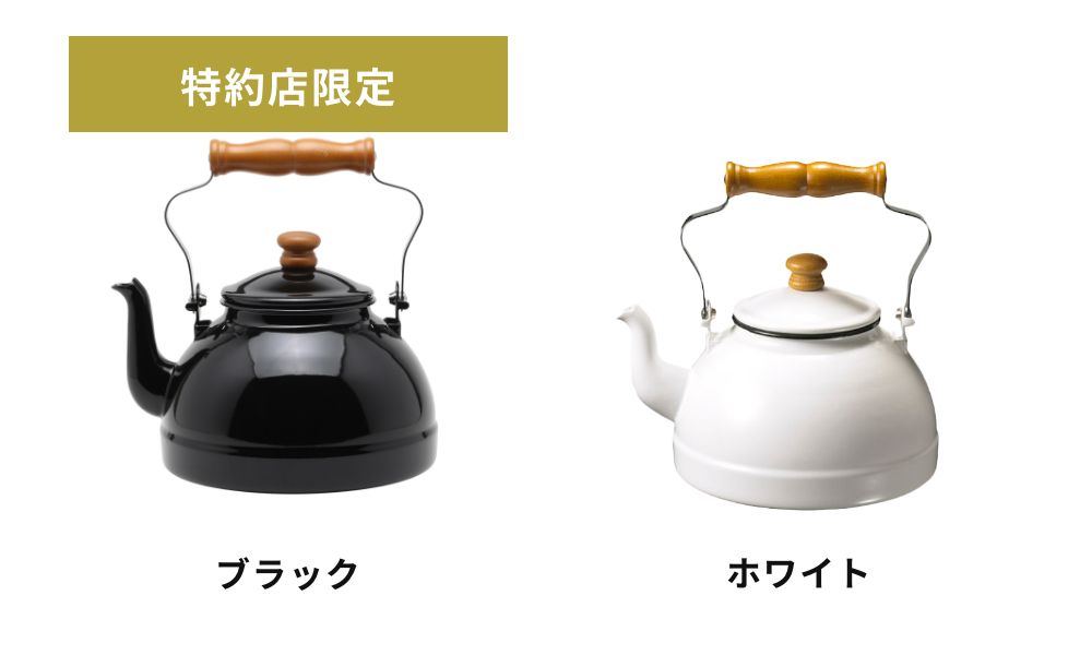 野田琺瑯（noda horo） 月兎印 琺瑯 ケトル 2.2L ホーロー ヤカン 薬缶