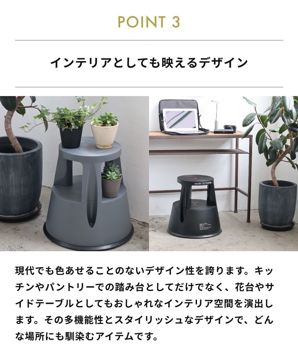 POST GENERAL 全5色 TWINCO STEP&STOOL トゥインコ ステップ