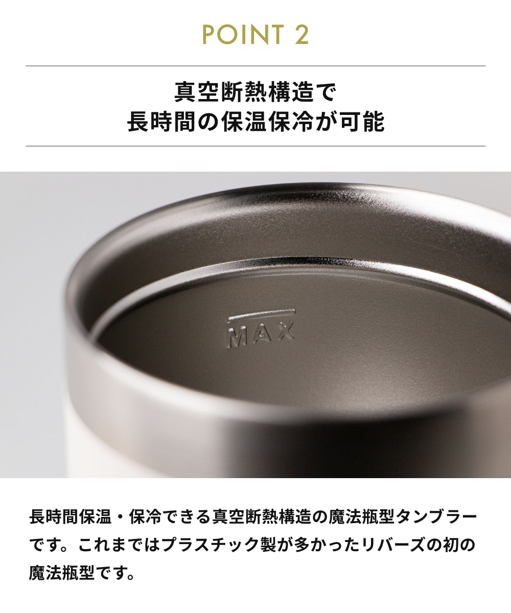 全5色 RIVERS ウォールマグ シェイド 300ml 真空ステンレスタンブラー WALLMUG SHADE 珈琲 保温マグボトル リバース リバーズ 超PayPay祭 関連画像3