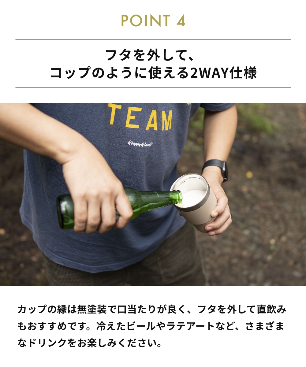 全5色 RIVERS ウォールマグ シェイド 300ml 真空ステンレスタンブラー WALLMUG SHADE 珈琲 保温マグボトル リバース リバーズ 超PayPay祭 関連画像5