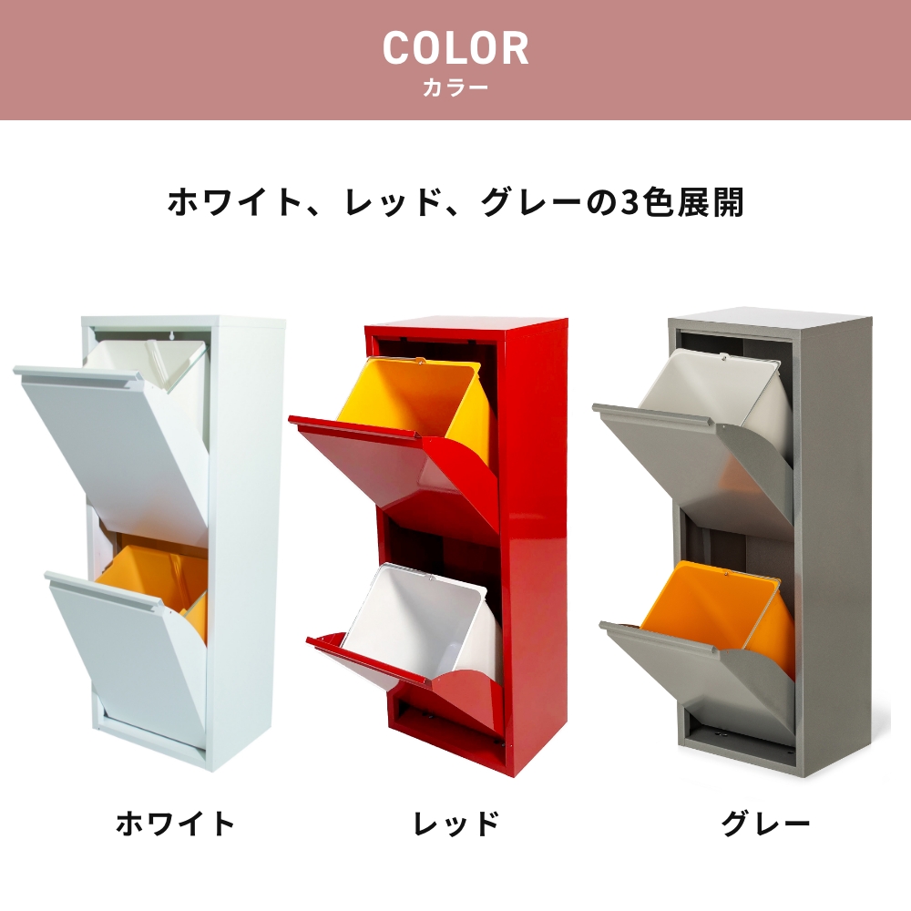 全3色 DOTTUS ウエストバスケット2 Waste Basket2 分別ゴミ箱 デザイン雑貨 ゴミ入れ 収納 リビング キッチン ダストボックス インテリア |  | 08