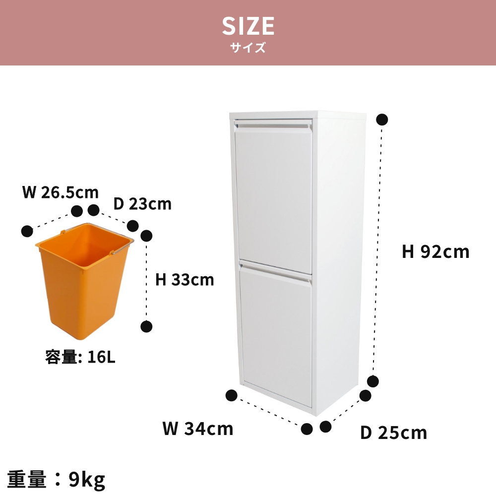 全3色 DOTTUS ウエストバスケット2 Waste Basket2 分別ゴミ箱 デザイン雑貨 ゴミ入れ 収納 リビング キッチン ダストボックス インテリア |  | 09