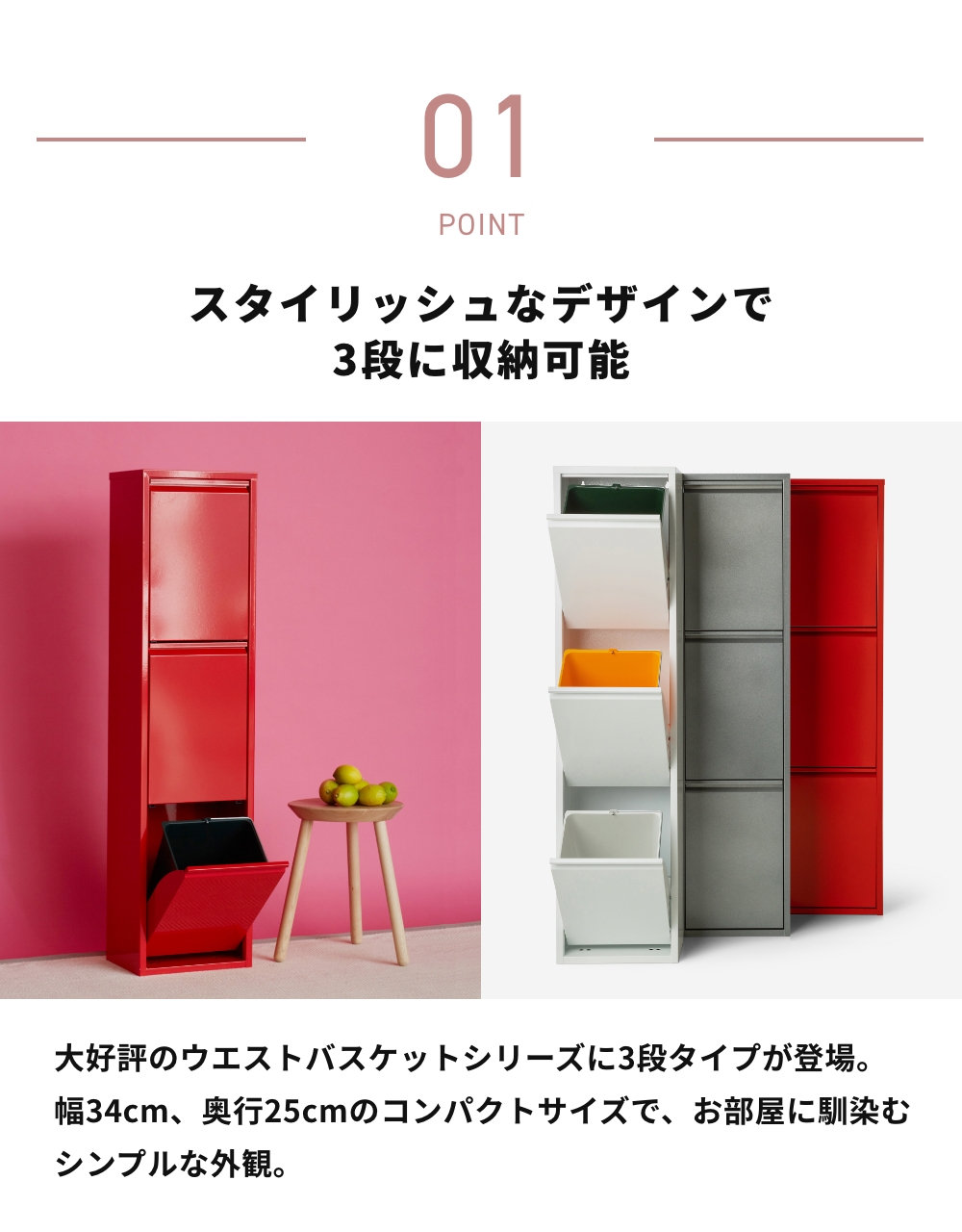 全3色 DOTTUS ウエストバスケット3 Waste Basket3 分別ゴミ箱 デザイン雑貨 ゴミ入れ 収納 リビング キッチン ダストボックス インテリア |  | 05