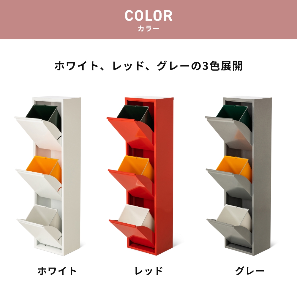 全3色 DOTTUS ウエストバスケット3 Waste Basket3 分別ゴミ箱 デザイン雑貨 ゴミ入れ 収納 リビング キッチン ダストボックス インテリア |  | 08