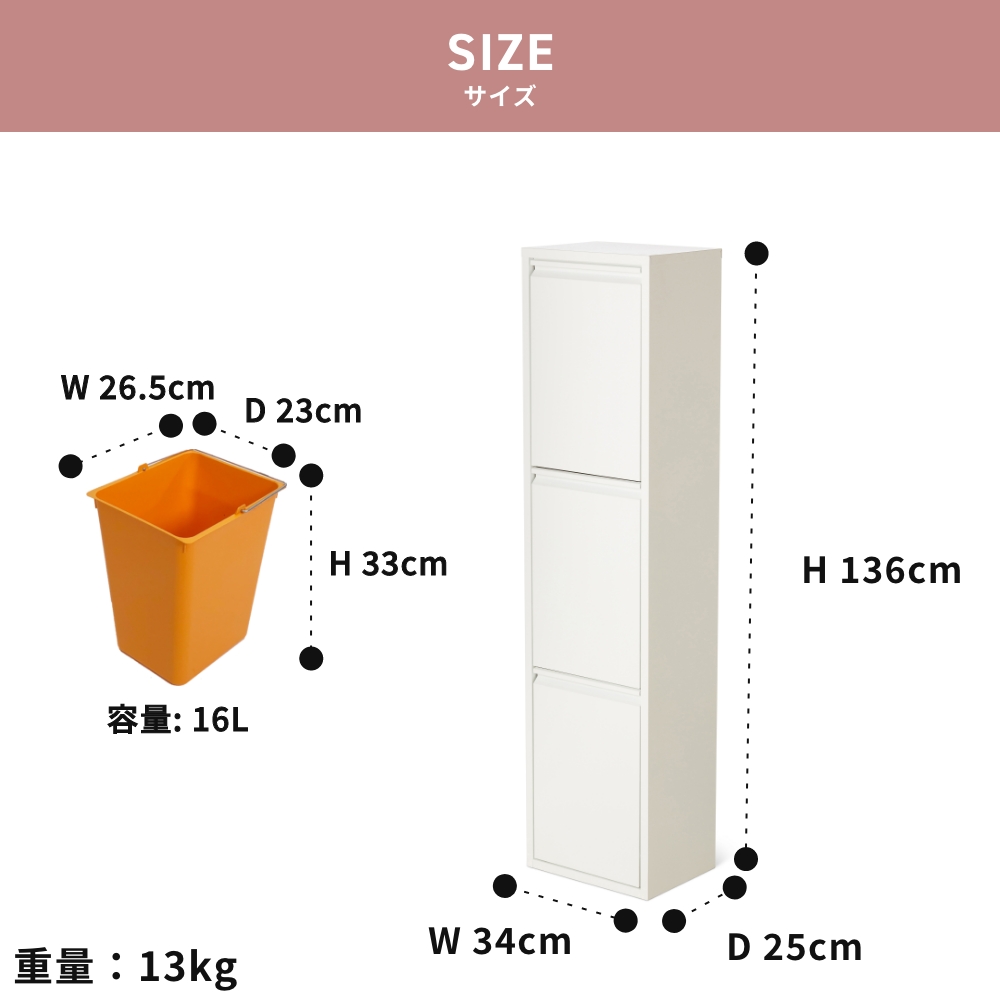 全3色 DOTTUS ウエストバスケット3 Waste Basket3 分別ゴミ箱 デザイン雑貨 ゴミ入れ 収納 リビング キッチン ダストボックス インテリア |  | 09