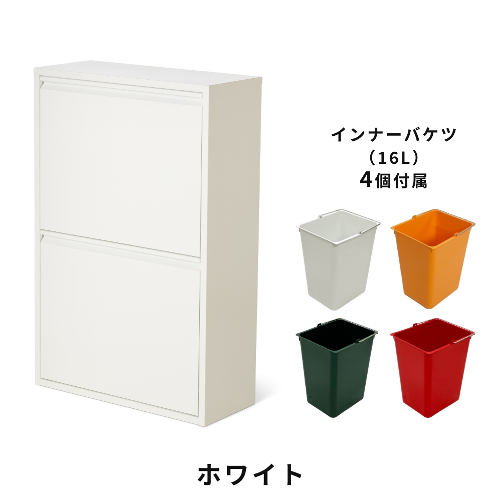 全3色 DOTTUS ウエストバスケット4 Waste Basket4 分別ゴミ箱 デザイン雑貨 ゴミ入れ 収納 リビング キッチン ダストボックス インテリア |  | 01