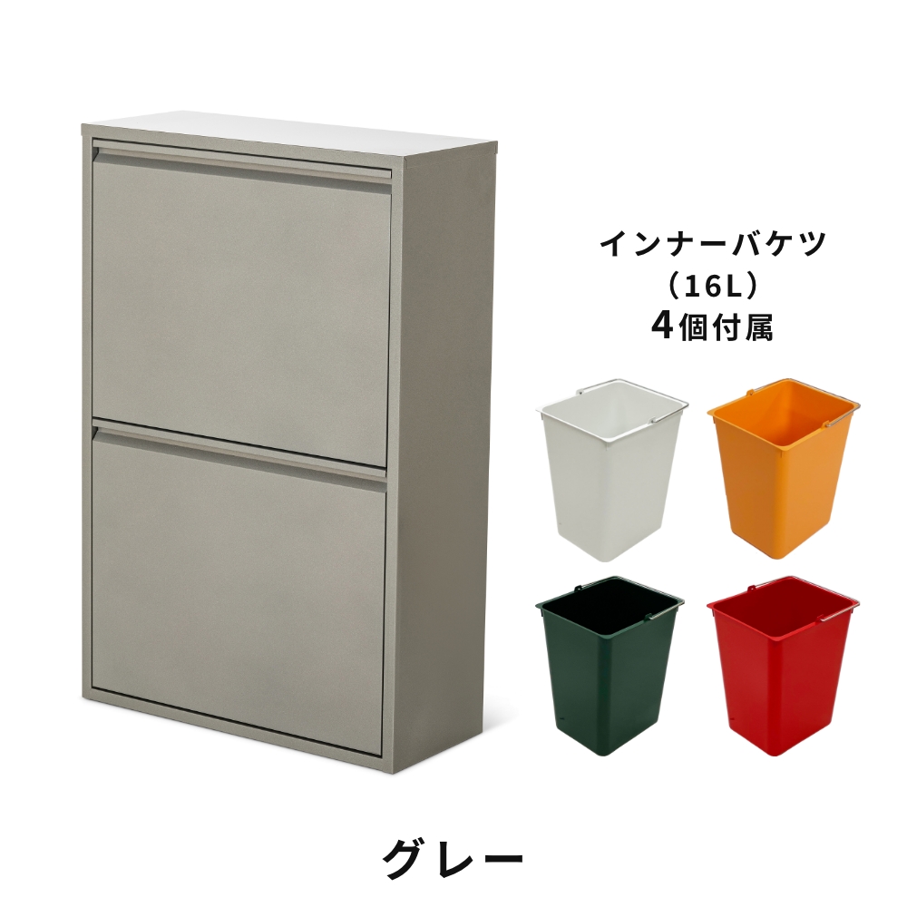全3色 DOTTUS ウエストバスケット4 Waste Basket4 分別ゴミ箱 デザイン雑貨 ゴミ入れ 収納 リビング キッチン ダストボックス インテリア |  | 03