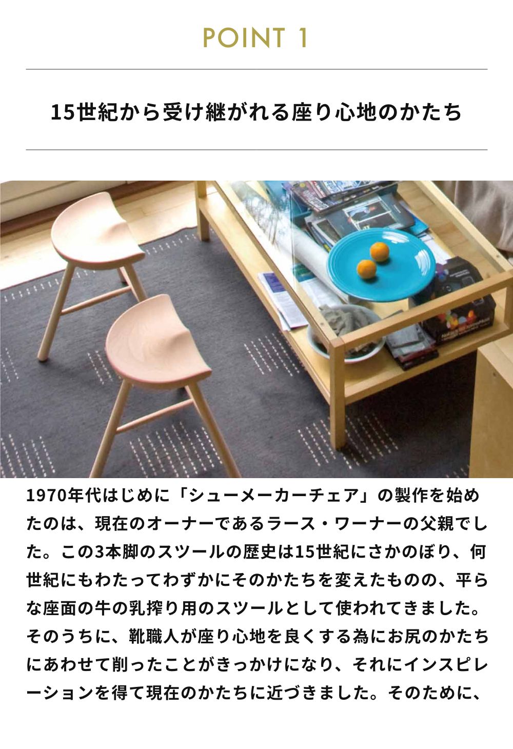 Werner（ワーナー） シューメーカーチェア NO.42 デンマーク 北欧