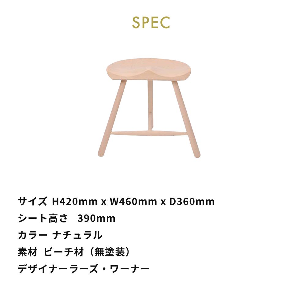 Werner（ワーナー） シューメーカーチェア NO.42 デンマーク 北欧