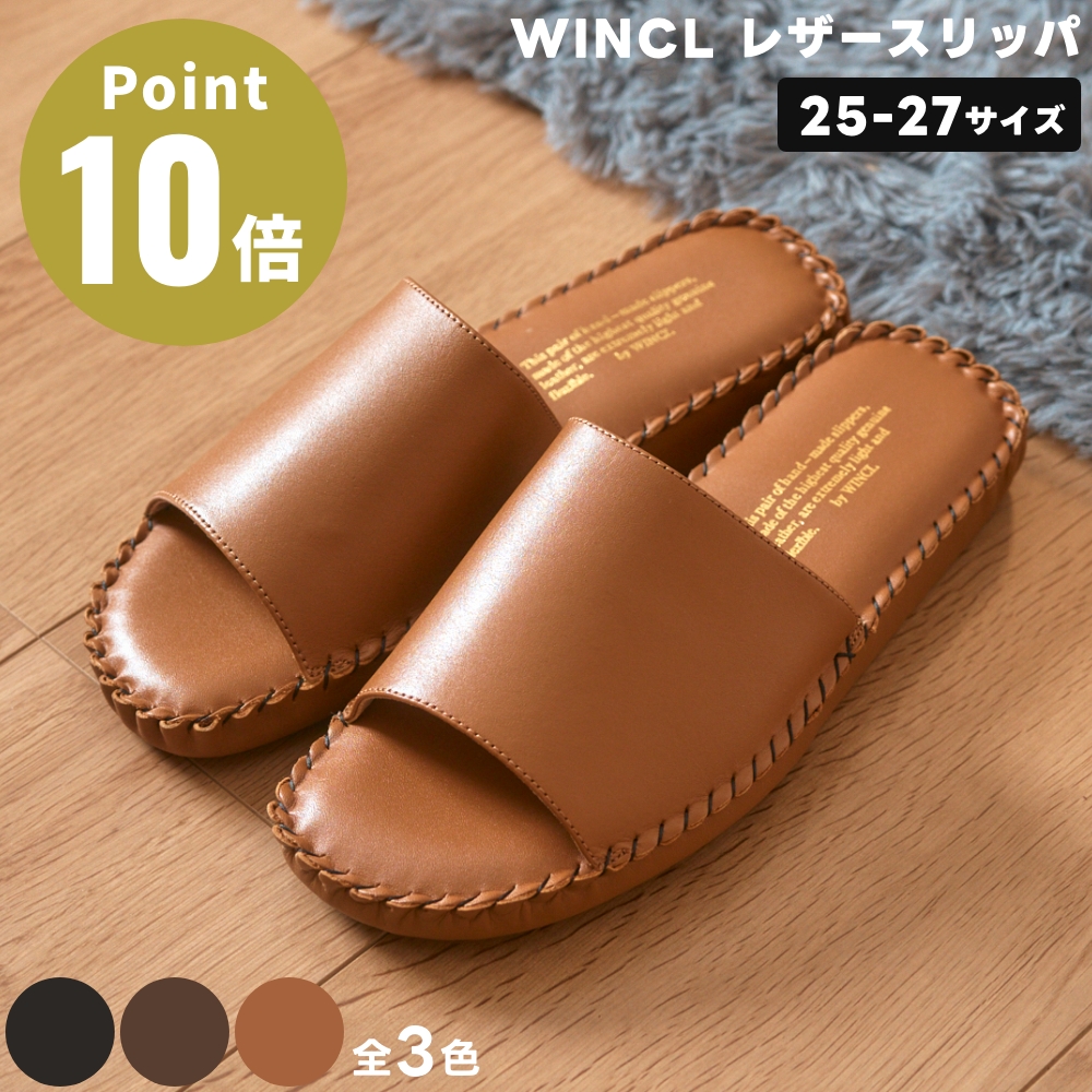 �S3�F WINCL ���U�[�X���b�p �O�J���^�C�v 25-27cm #7503 �E�B���N�� �V���v�� ���� ���r���O �I�t�B�X ������ Slippers ���[���V���[�Y �X�e�A���U�[