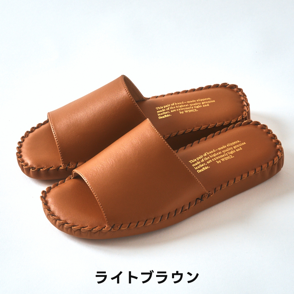全3色 WINCL レザースリッパ 前開きタイプ 25-27cm #7503 ウィンクル シンプル 室内 リビング オフィス 事務所 Slippers ルームシューズ ステアレザー |  | 11