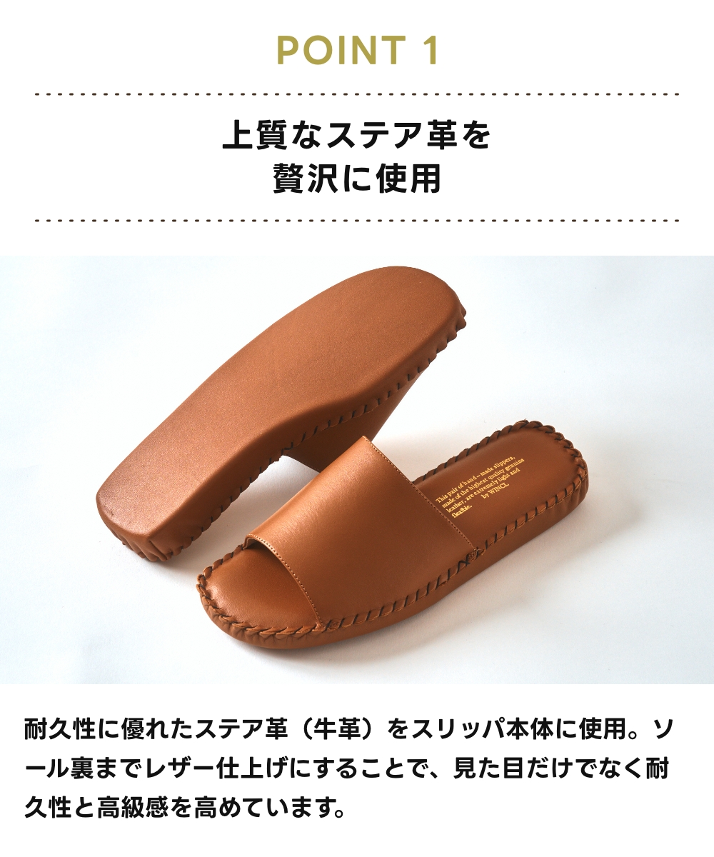 全3色 WINCL レザースリッパ 前開きタイプ 25-27cm #7503 ウィンクル シンプル 室内 リビング オフィス 事務所 Slippers ルームシューズ ステアレザー |  | 02