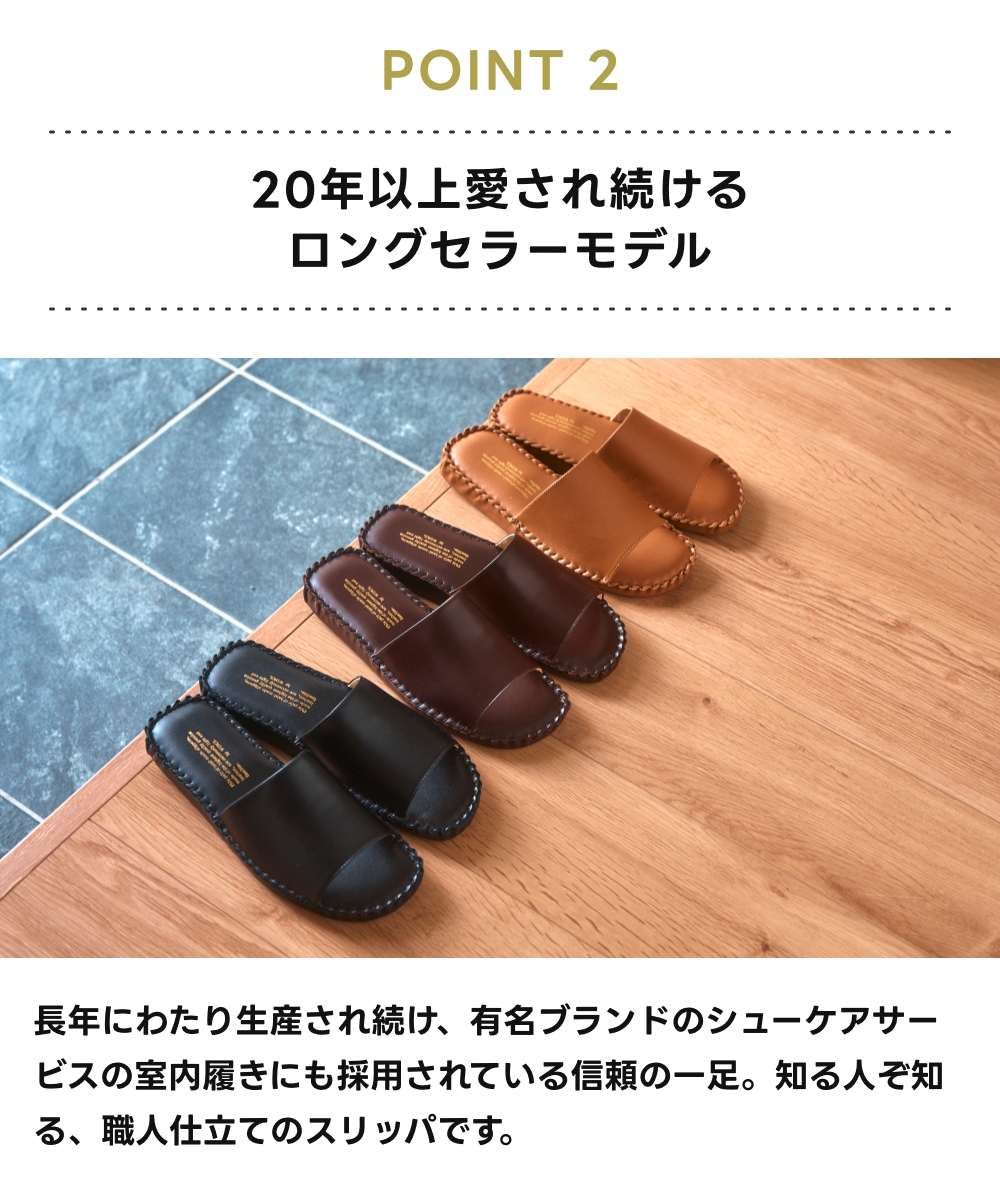 全3色 WINCL レザースリッパ 前開きタイプ 25-27cm #7503 ウィンクル シンプル 室内 リビング オフィス 事務所 Slippers ルームシューズ ステアレザー |  | 03