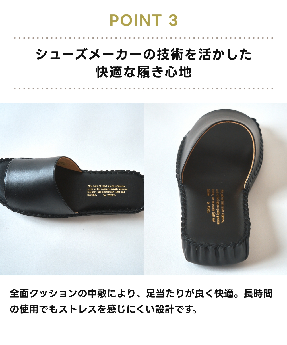 全3色 WINCL レザースリッパ 前開きタイプ 25-27cm #7503 ウィンクル シンプル 室内 リビング オフィス 事務所 Slippers ルームシューズ ステアレザー |  | 04