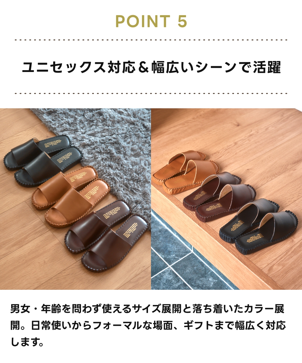 全3色 WINCL レザースリッパ 前開きタイプ 25-27cm #7503 ウィンクル シンプル 室内 リビング オフィス 事務所 Slippers ルームシューズ ステアレザー |  | 06