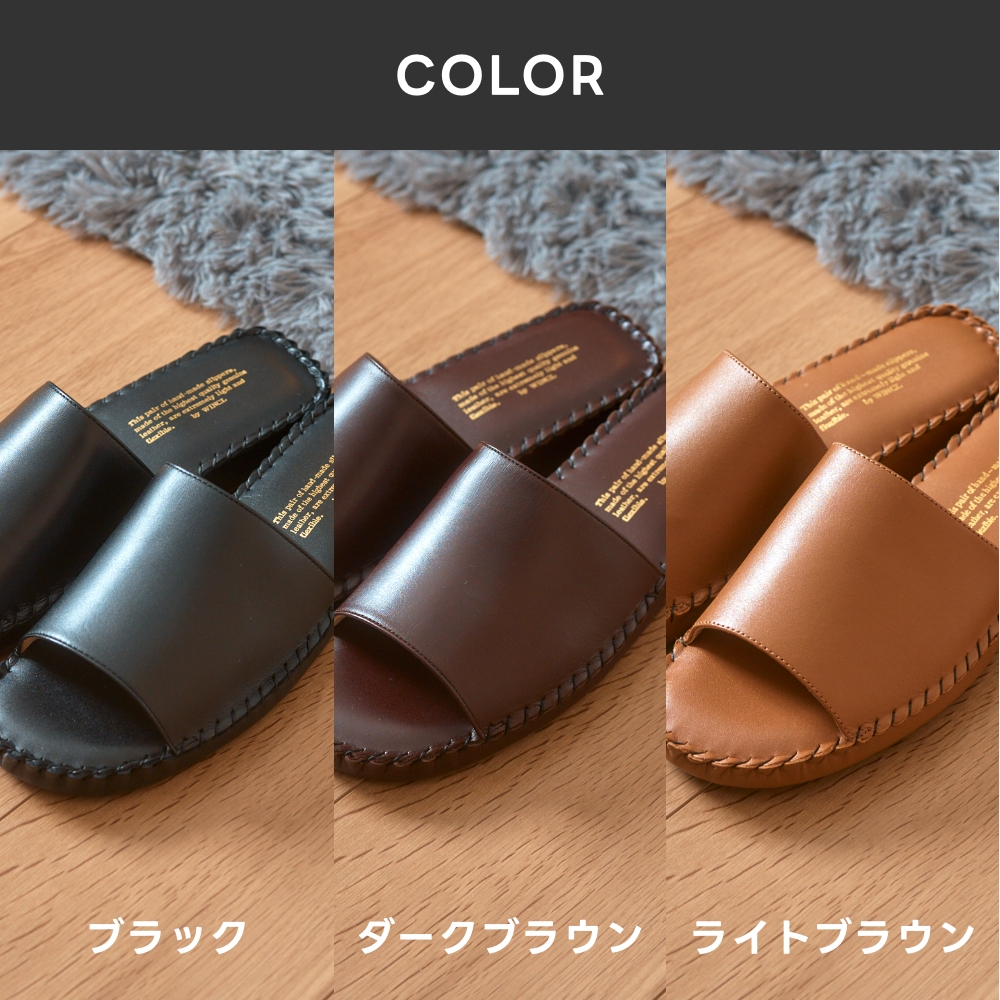 全3色 WINCL レザースリッパ 前開きタイプ 25-27cm #7503 ウィンクル シンプル 室内 リビング オフィス 事務所 Slippers ルームシューズ ステアレザー |  | 08