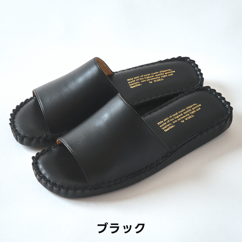 全3色 WINCL レザースリッパ 前開きタイプ 25-27cm #7503 ウィンクル シンプル 室内 リビング オフィス 事務所 Slippers ルームシューズ ステアレザー |  | 09