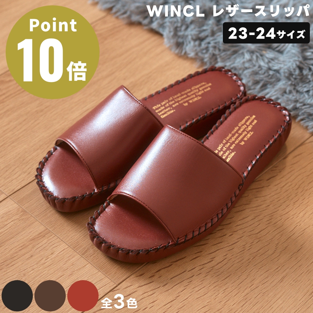�S3�F WINCL ���U�[�X���b�p �O�J���^�C�v 23-24cm #7503 �E�B���N�� �V���v�� ���� ���r���O �I�t�B�X ������ Slippers ���[���V���[�Y �X�e�A���U�[