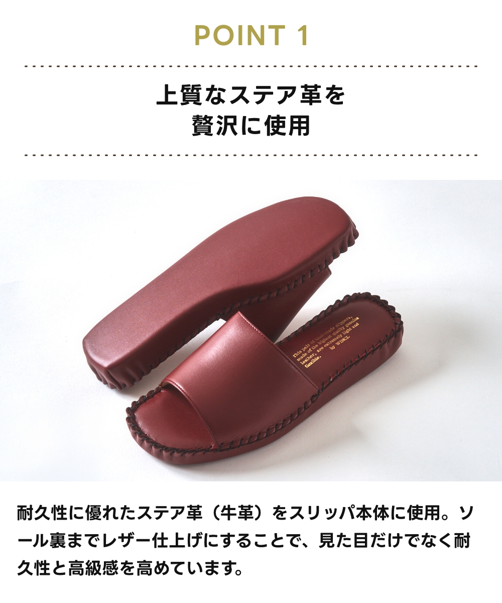 全3色 WINCL レザースリッパ 前開きタイ...の詳細画像2