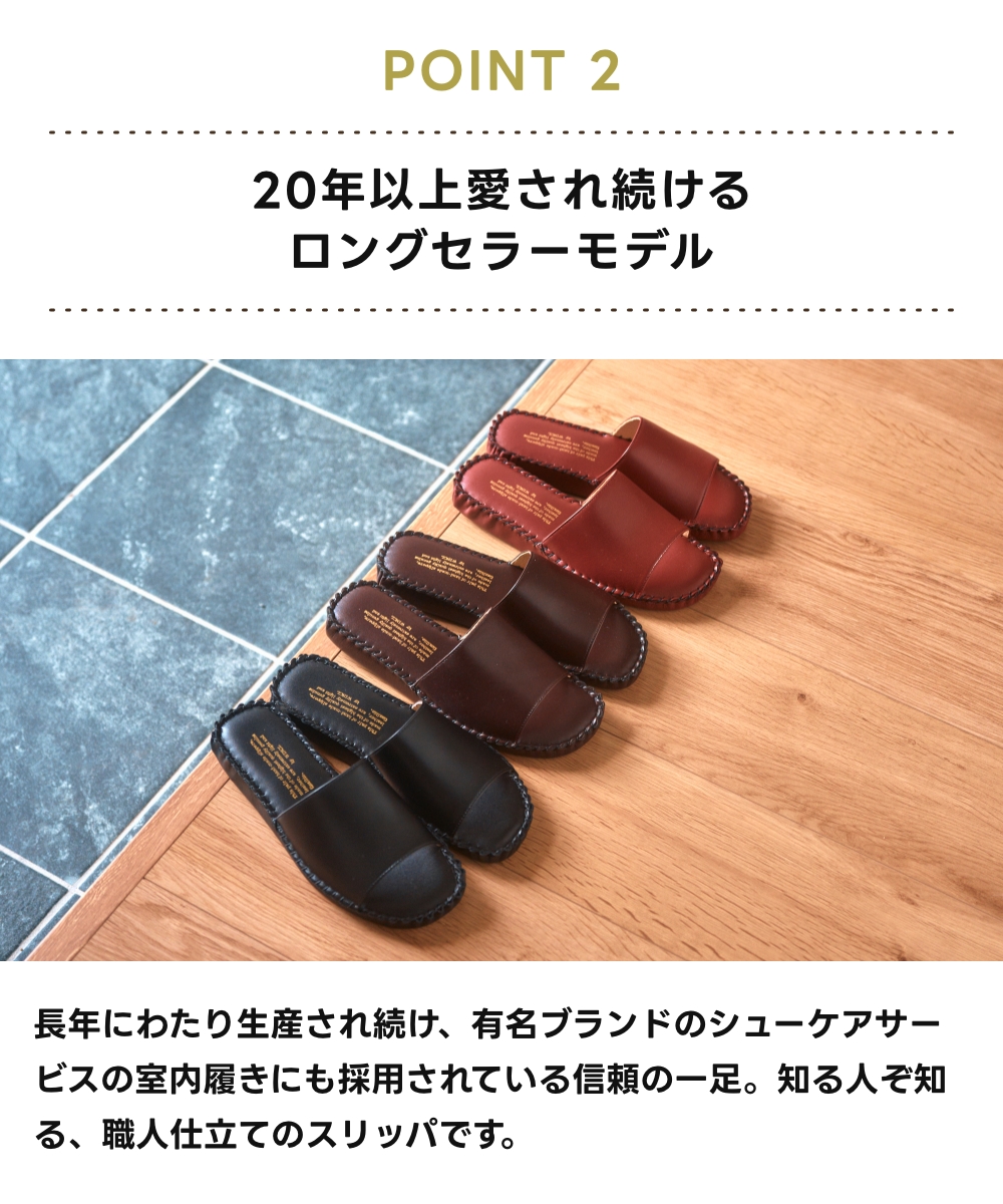 全3色 WINCL レザースリッパ 前開きタイ...の詳細画像3