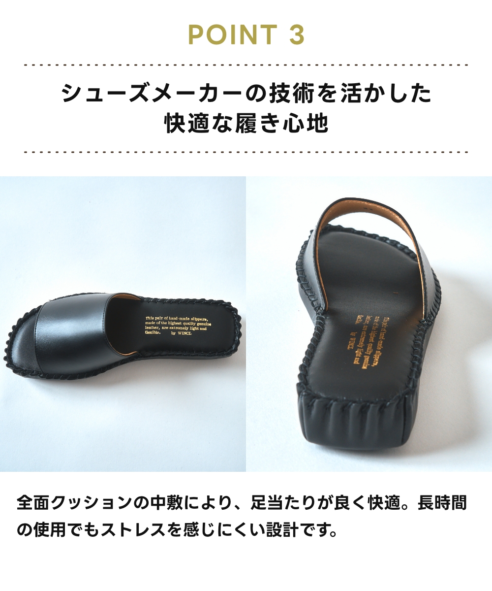 全3色 WINCL レザースリッパ 前開きタイ...の詳細画像4