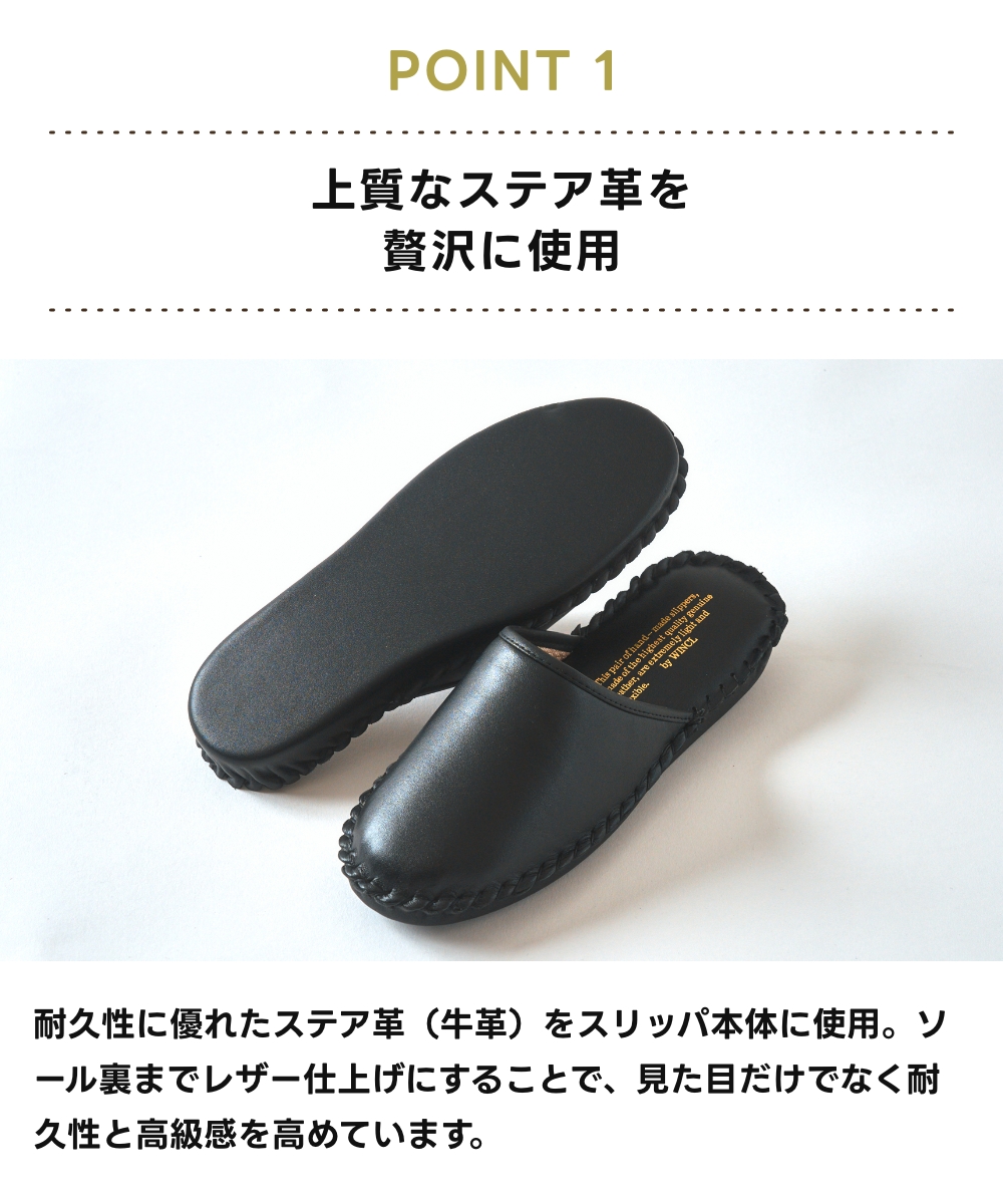 全2色 WINCL レザースリッパ 前閉じタイ...の詳細画像2