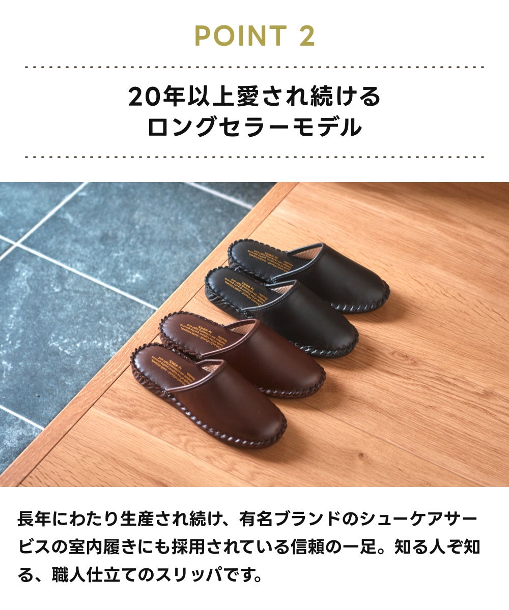 全2色 WINCL レザースリッパ 前閉じタイ...の詳細画像3