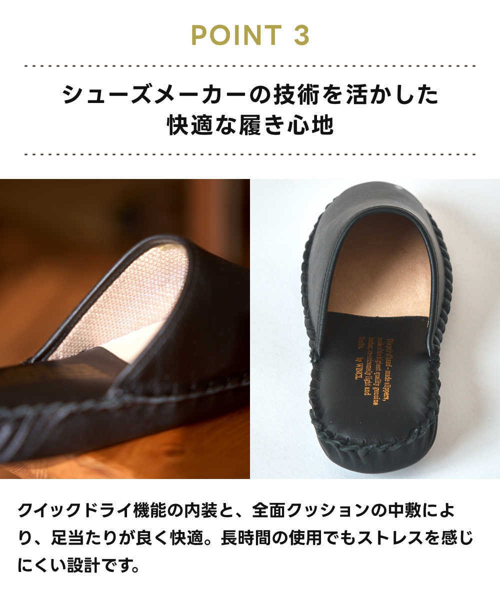 全2色 WINCL レザースリッパ 前閉じタイ...の詳細画像4