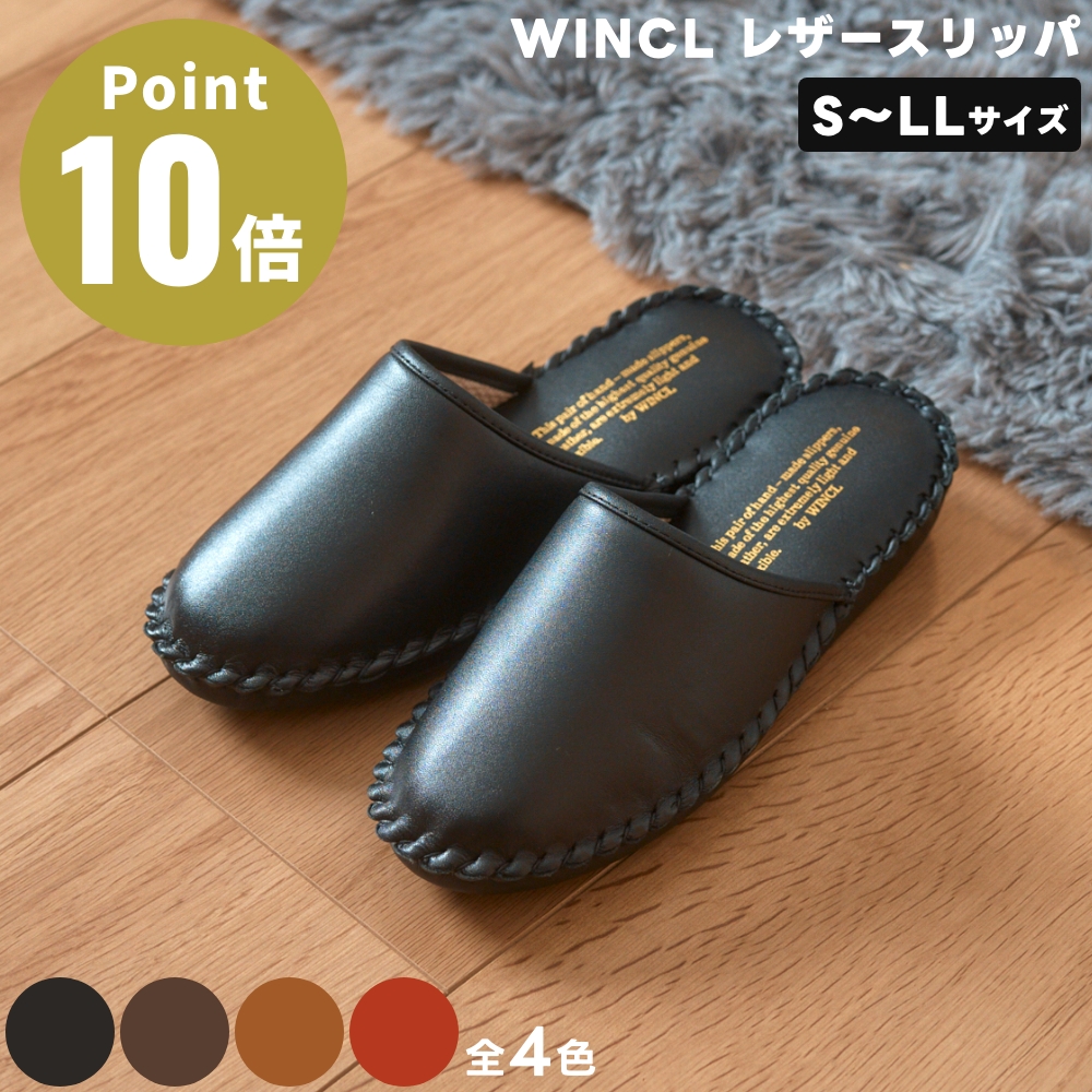 �S4�F WINCL ���U�[�X���b�p �O���^�C�v S-LL�T�C�Y #7005 �E�B���N�� �V���v�� ���� ���r���O �I�t�B�X ������ Slippers ���[���V���[�Y �X�e�A���U�[
