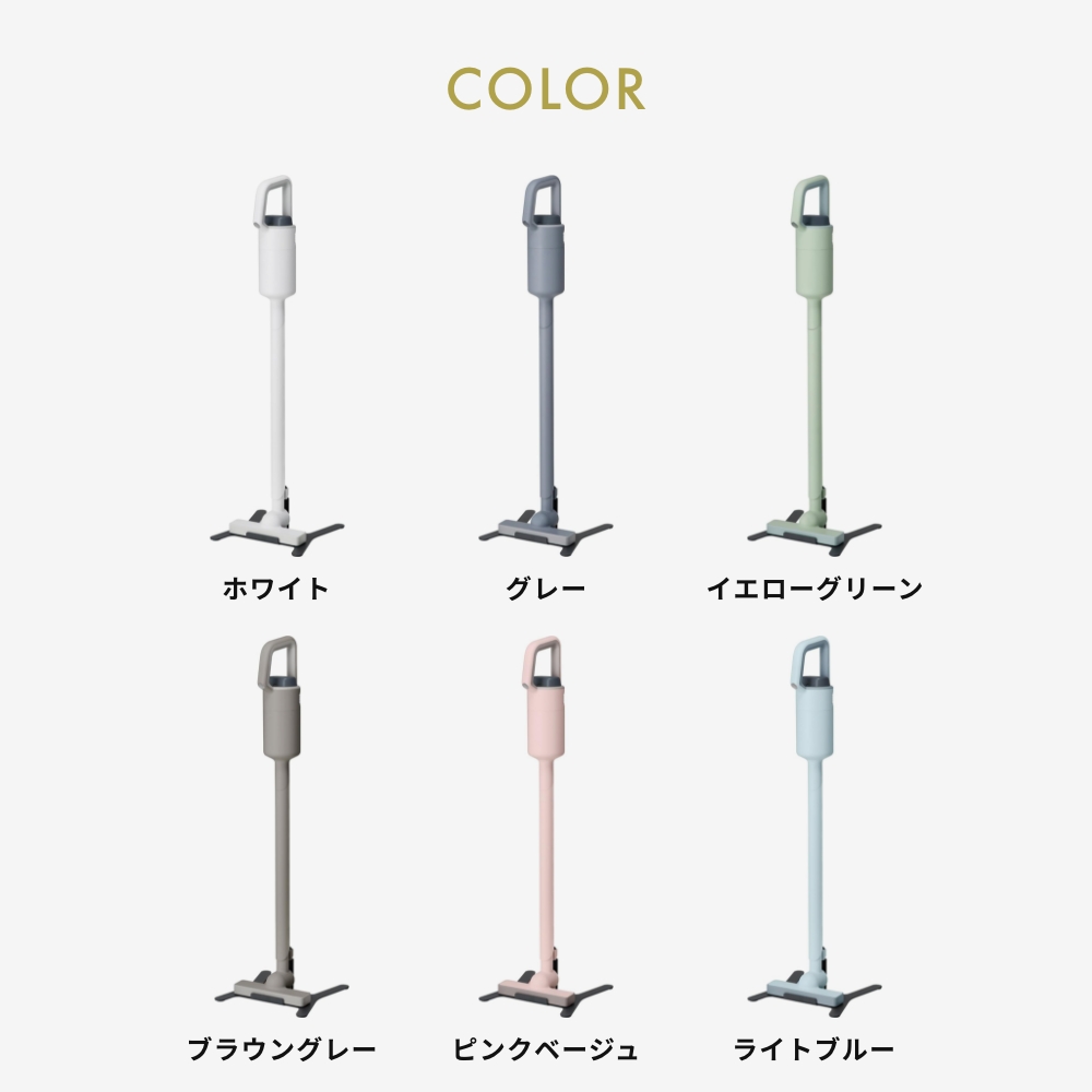 0（プラスマイナスゼロ） 全6色 コードレスクリーナー G040 掃除機