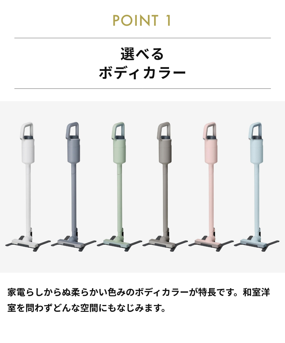 0（プラスマイナスゼロ） 全6色 コードレスクリーナー G040 掃除機