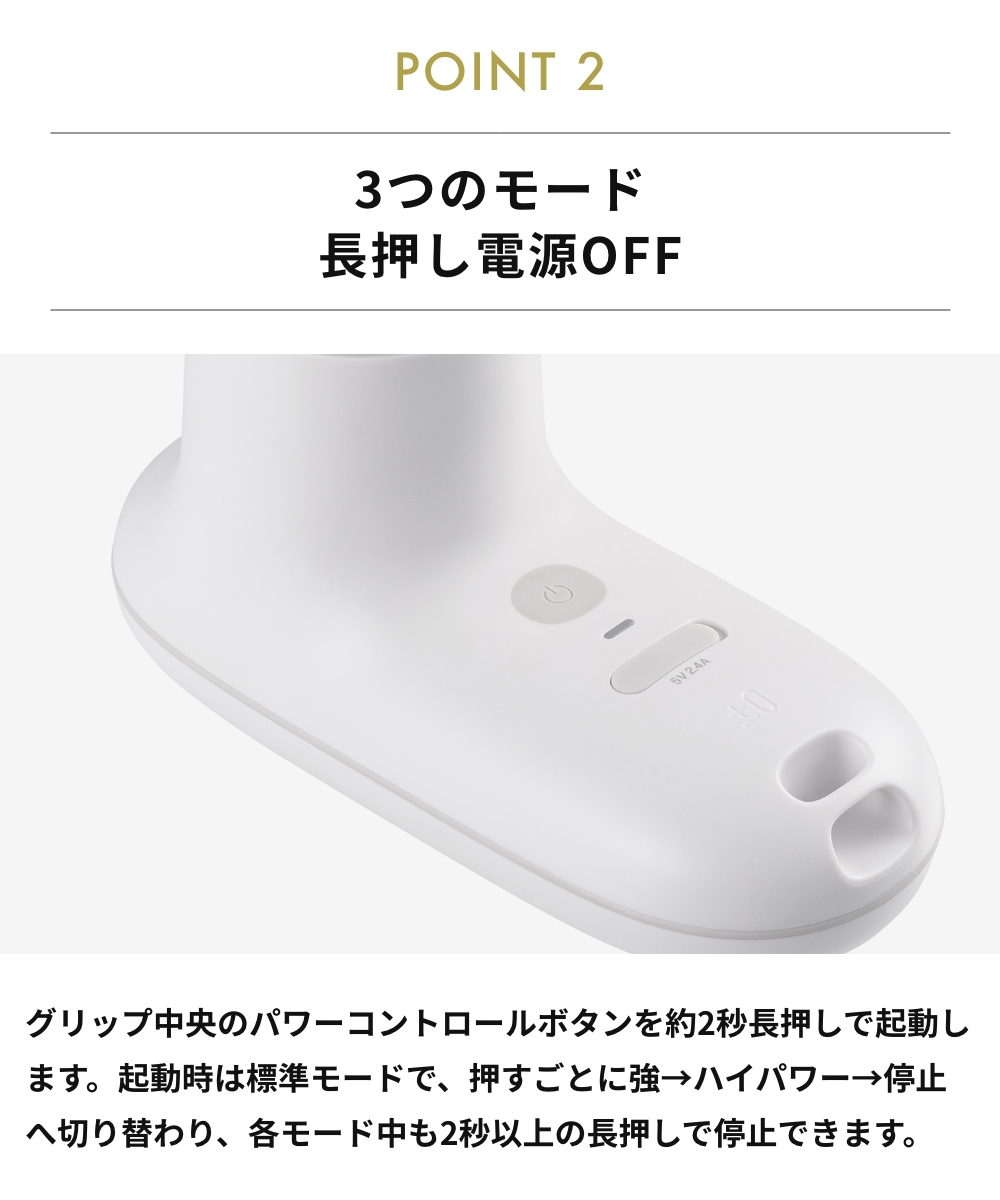 0（プラスマイナスゼロ） 全2色 激落ちくん コードレス電動ブラシ 防水