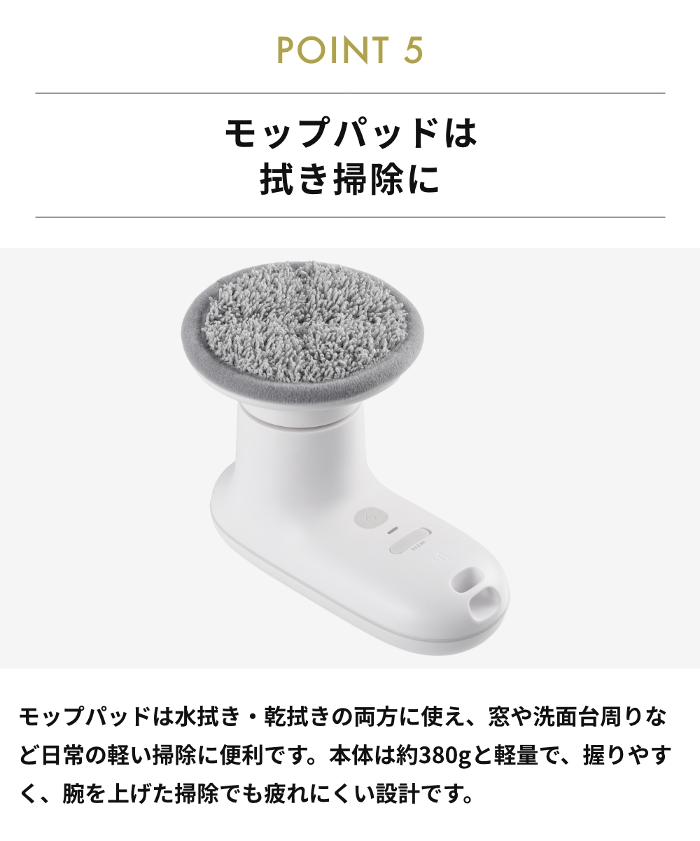 コードレス電動ブラシ XJR-J010 モップパッド 2枚付き 楽天市場】【選べる特典付】掃除 電動 ブラシ 回転ブラシ 防水±0 【激