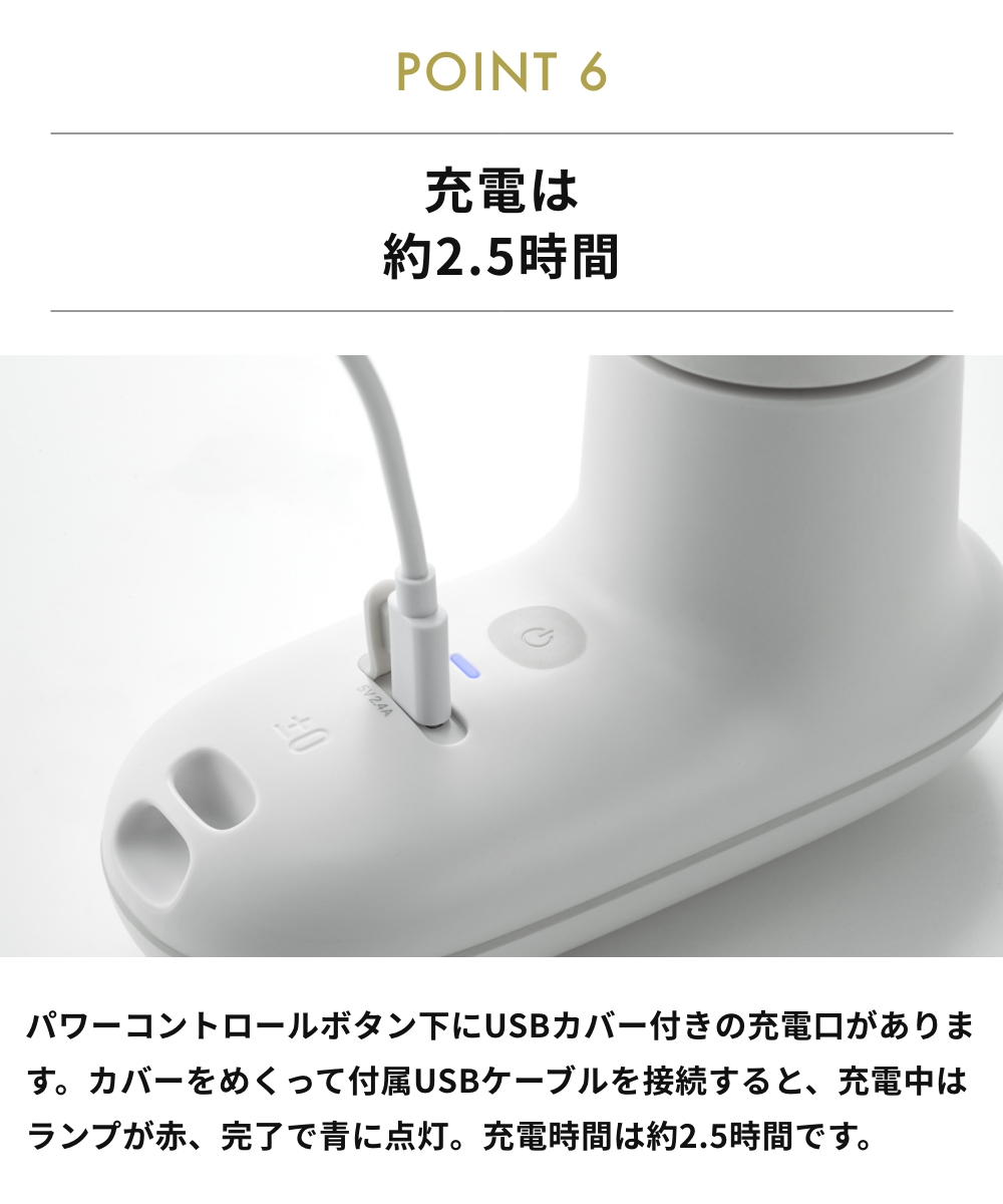0（プラスマイナスゼロ） 全2色 激落ちくん コードレス電動ブラシ 防水