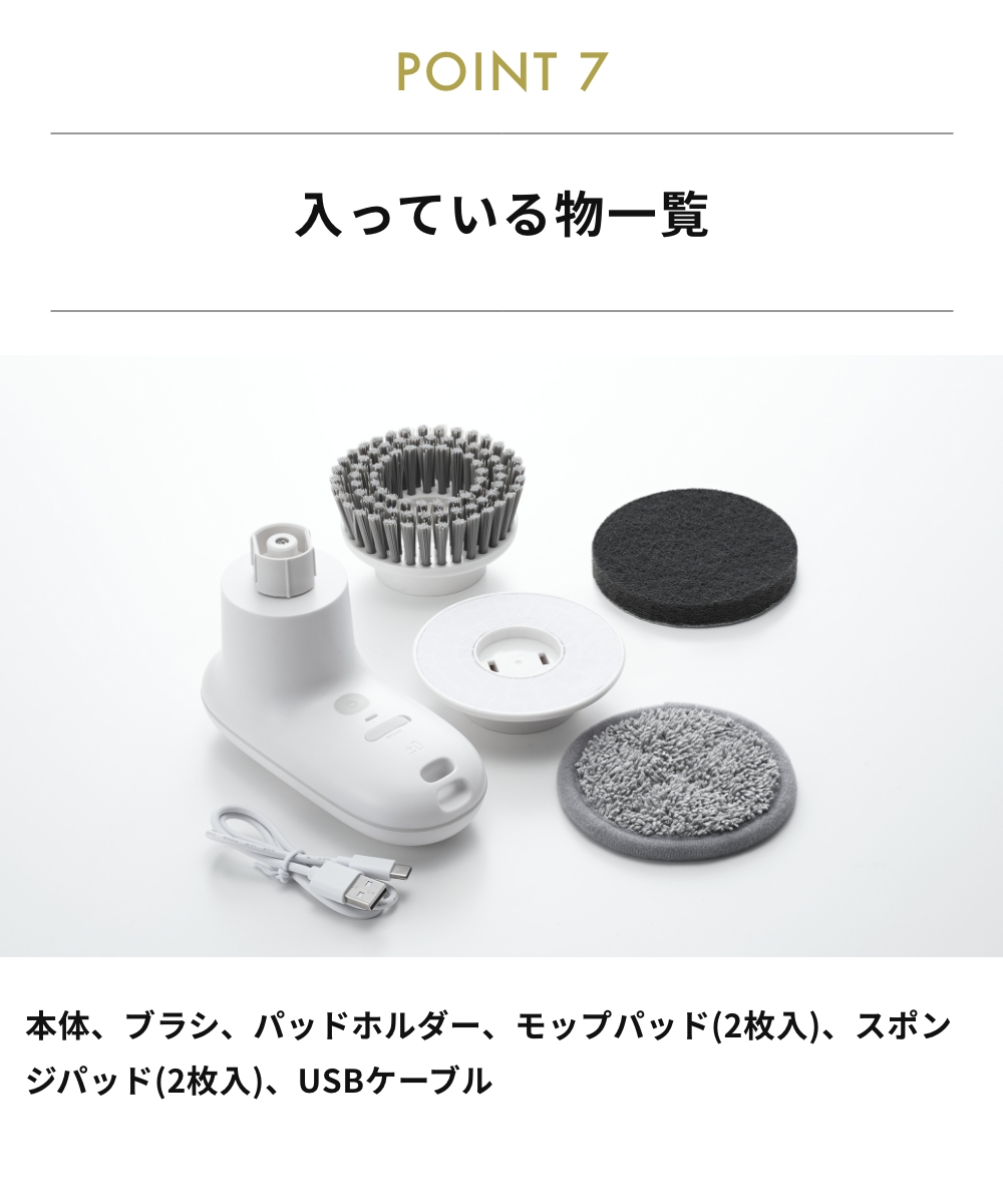 0（プラスマイナスゼロ） 全2色 激落ちくん コードレス電動ブラシ 防水