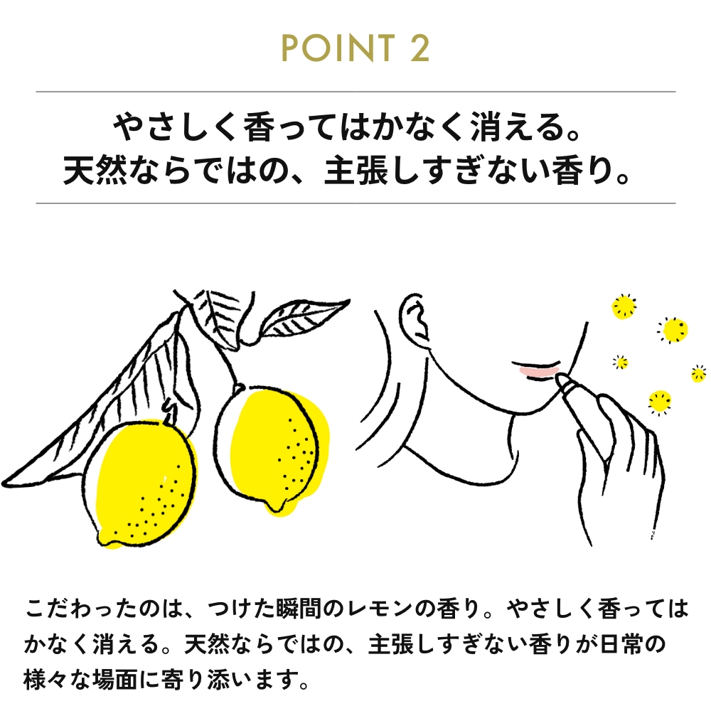 2本セット yaetoco レモンの香りのピンクのリップバーム ボディケア リップクリーム オーガニック 自然由来色素 無茶々園 無農薬 | yaetoco | 03