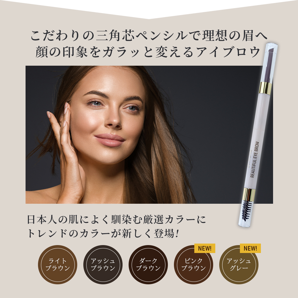 3way アイブロウ ペンシル パウダー アイブロー 眉 眉毛 ピコモンテ メール便送料無料 Pico3way A Cuebshop エーキューブショップ 通販 Yahoo ショッピング