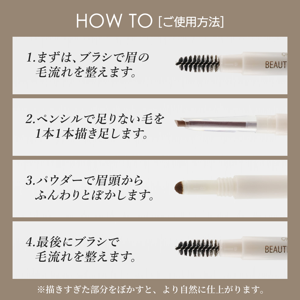3way アイブロウ ペンシル パウダー アイブロー 眉 眉毛 ピコモンテ メール便送料無料 Pico3way A Cuebshop エーキューブショップ 通販 Yahoo ショッピング