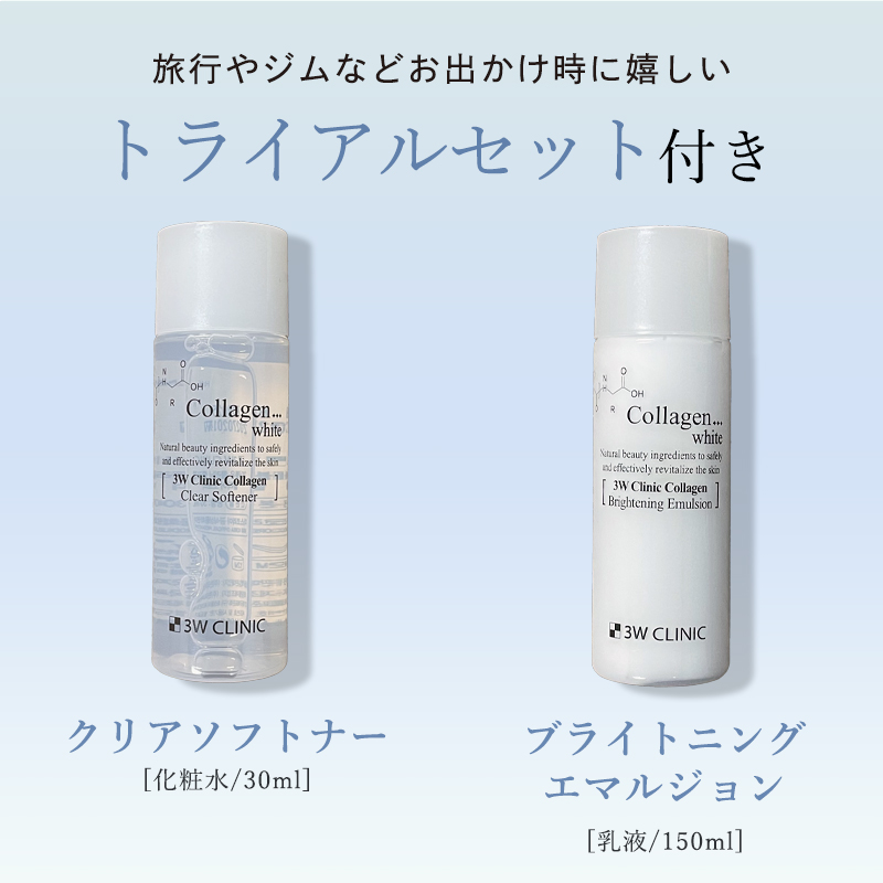 COREFIT スキンケアセット 3点 コアフィット】ねぇ、スキンケア使ってぇえーー！？キャンペーン - FinalA