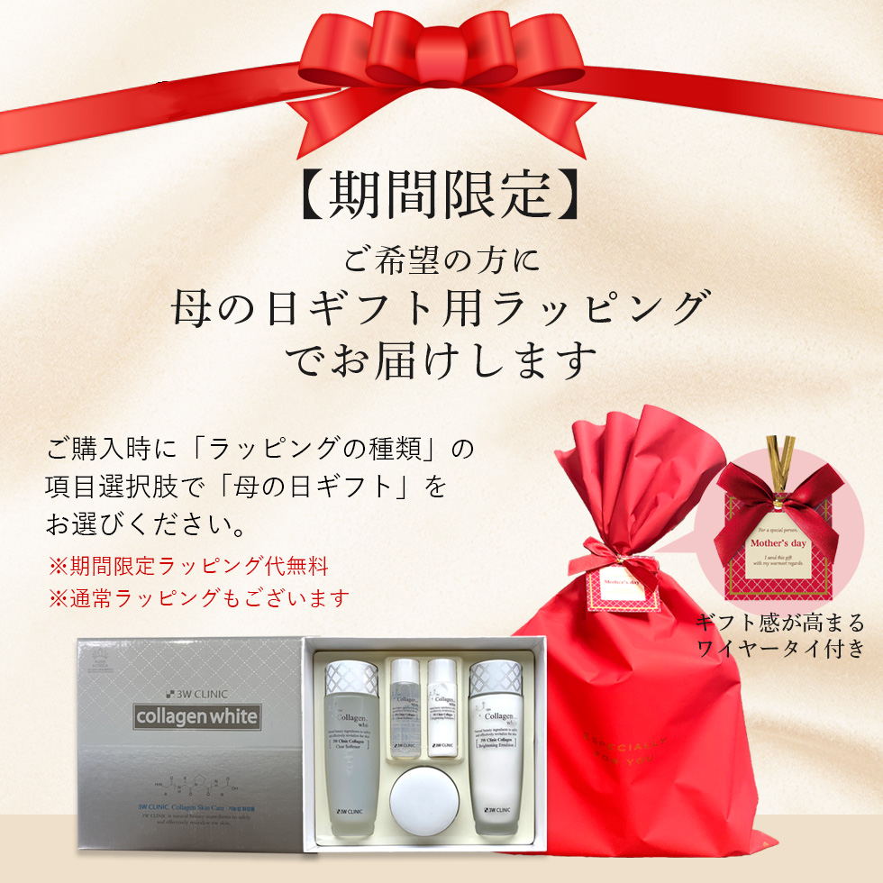 アサンテ　イオンゲル　パーフェクトクリーム　ミネラルエッセンス　3点セット アサンテ イオンゲル パーフェクトクリーム ミネラルエッセンス 3点