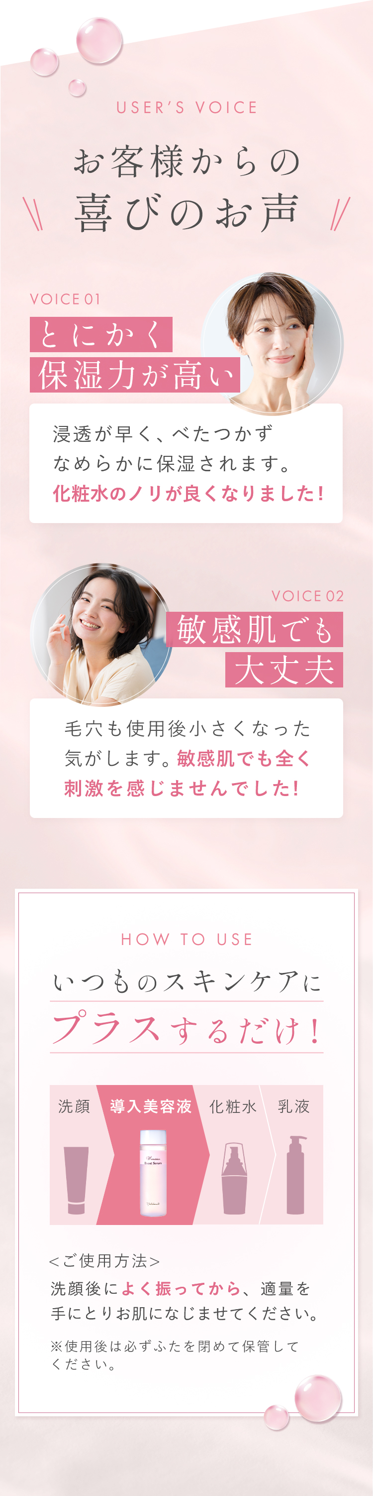 導入美容液 ブースター ナチュボーテ ブーストセラム W