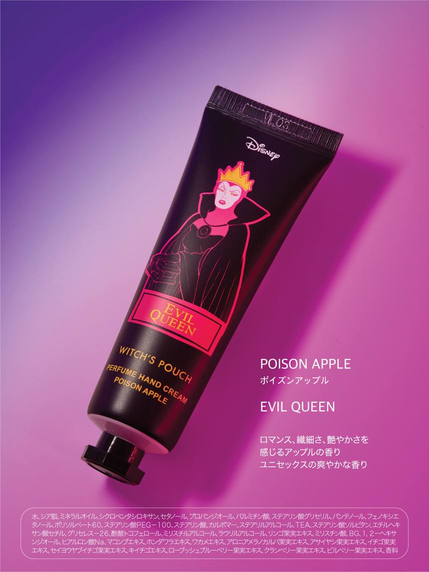 4本セット ウィッチズポーチ ディズニー ヴィランズ ハンドクリーム 30