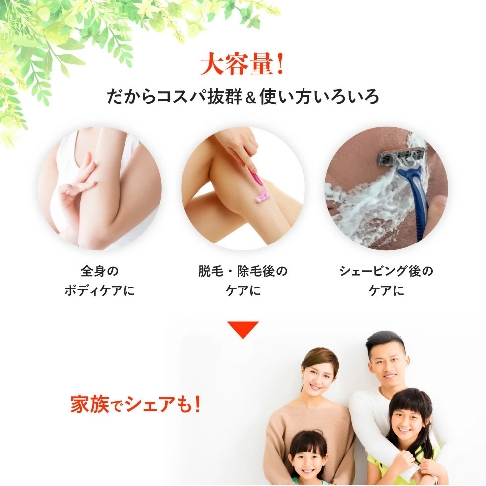 アスタキサンチン オールインワンゲル 3個セット 180g×3個 合計540g 大