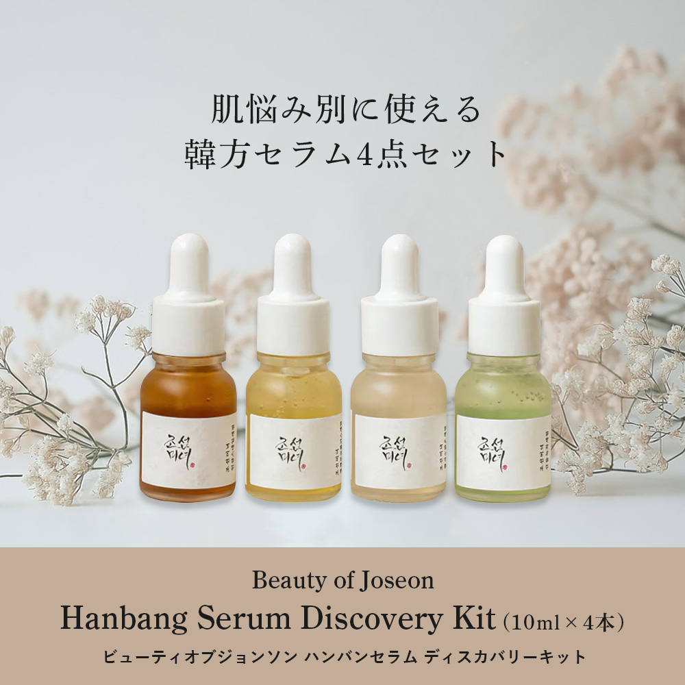 a*a様 韓国コスメお買い得セット‼️ COSRX 2個セット コスアールエックス ザビタミンC23セラム 20g