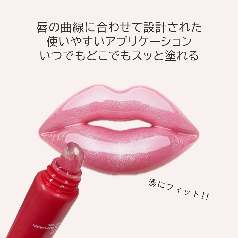 ラネージュ リップ グロウィ バーム 10g リップバーム リップクリーム