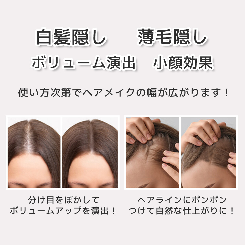 SUAKE ヘアシャドウ 03#ブラウン 20個セット ETUDE（エチュード） ポンポンヘアシャドウ 3.5g 白髪 かくし 薄毛 小