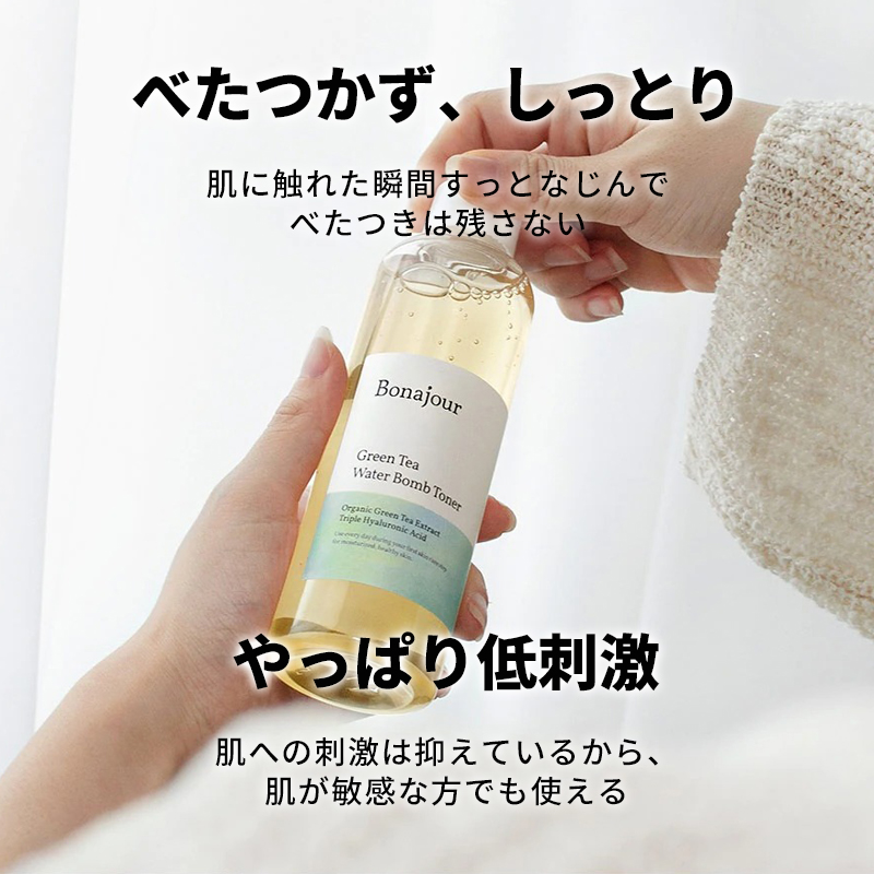 国内発送 ボナジュール グリーンティ ウォーターボム トナー 化粧水 205ml Bonajour ヴィーガン オーガニック 保湿 潤い  拭き取り化粧水 韓国コスメ 送料無料 :jbt19:a-cuebshop エーキューブショップ 通販 