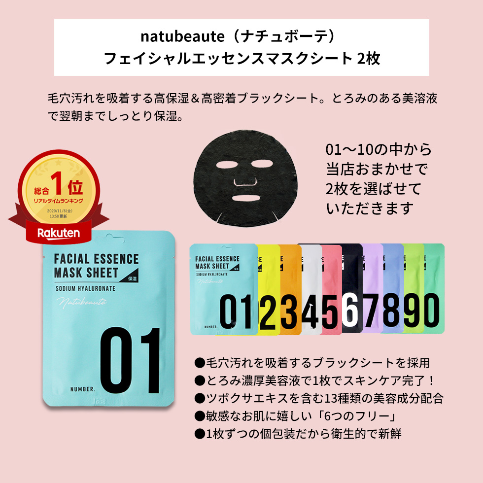 ラッピング付き デイリーコスメギフトセット (J) 5点 コスメ ギフト